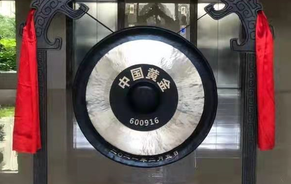 918搏天堂(中国区)官方网站