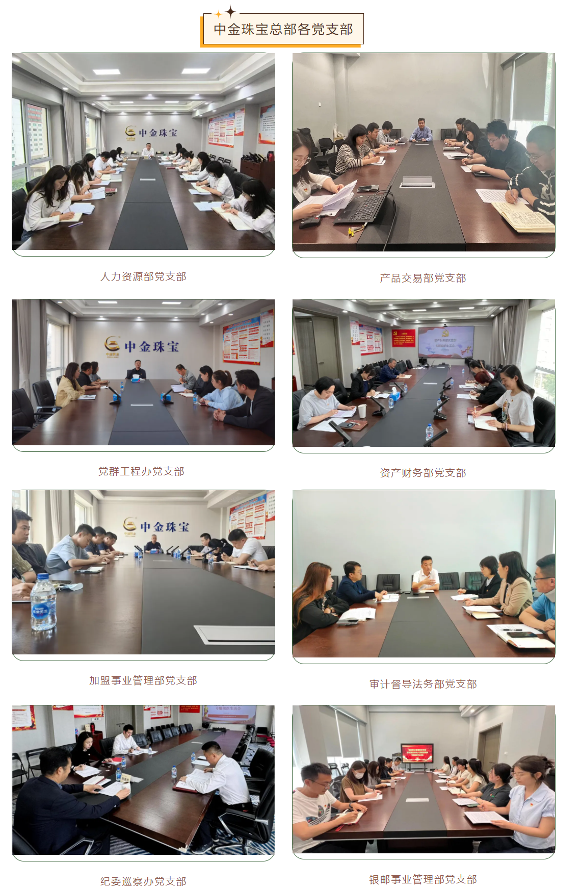 918搏天堂(中国区)官方网站