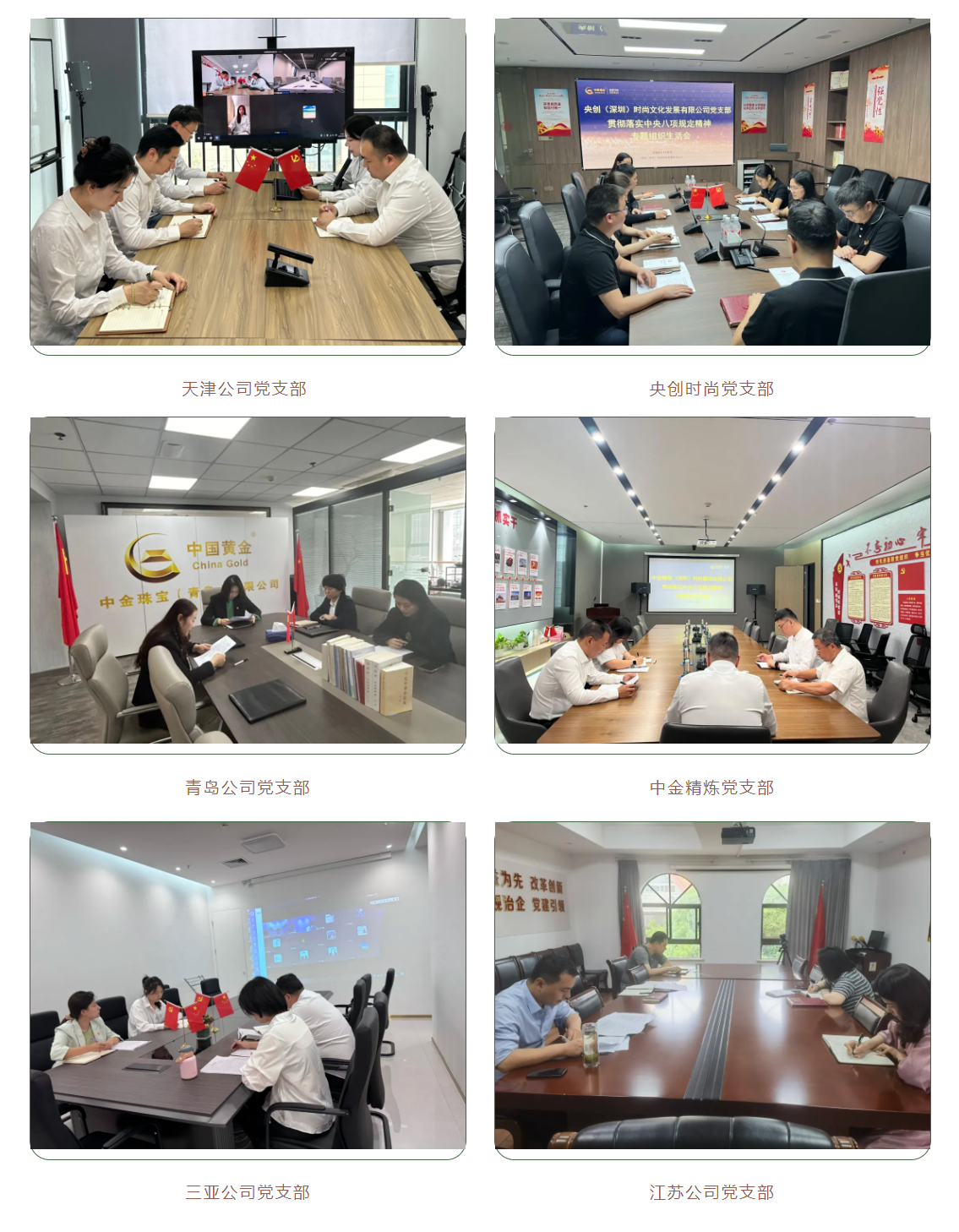 918搏天堂(中国区)官方网站