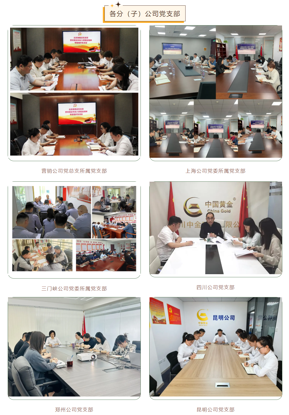 918搏天堂(中国区)官方网站