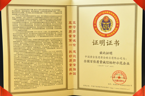 918搏天堂(中国区)官方网站