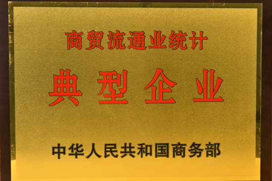 918搏天堂(中国区)官方网站