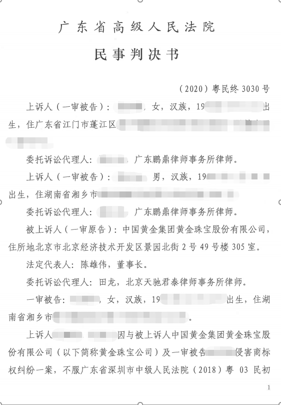 注明: C:\Users\yjy\Desktop\640 (1).png