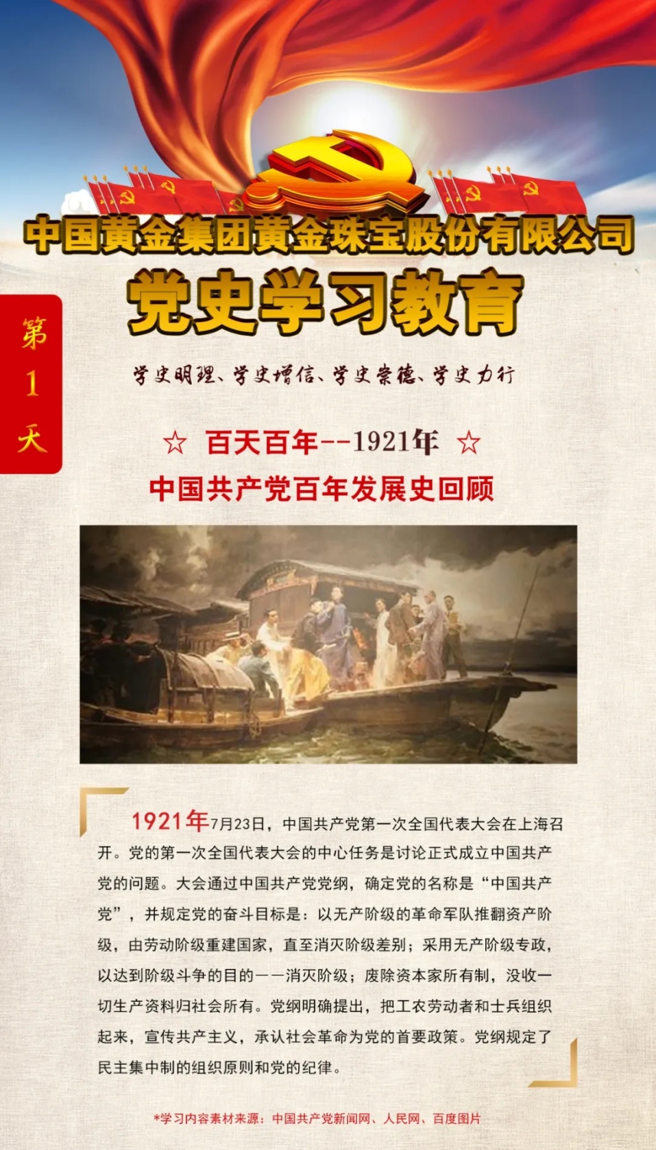 注明: C:\Users\yjy\Desktop\640.webp (1).jpg