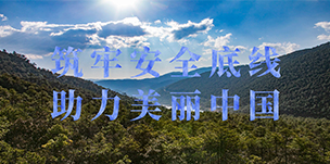 918搏天堂(中国区)官方网站
