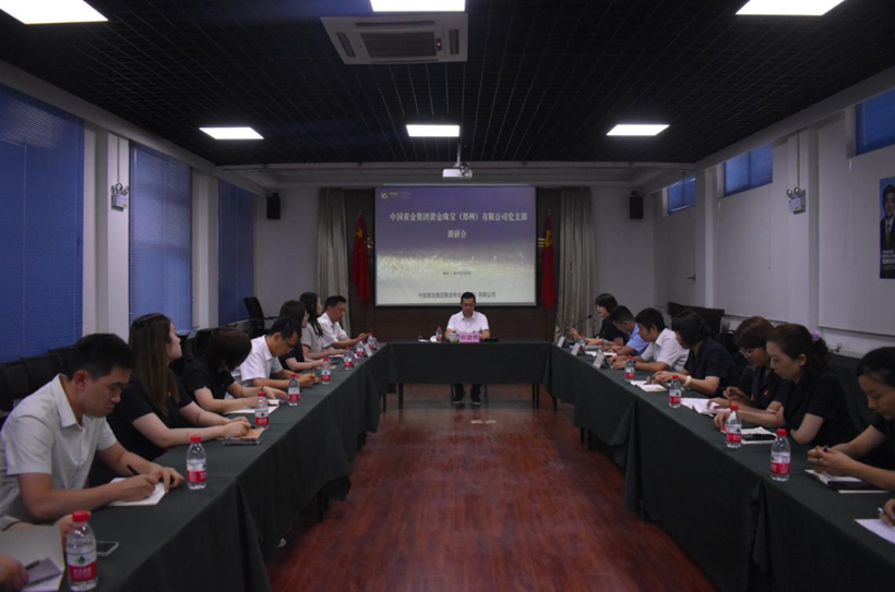 918搏天堂(中国区)官方网站