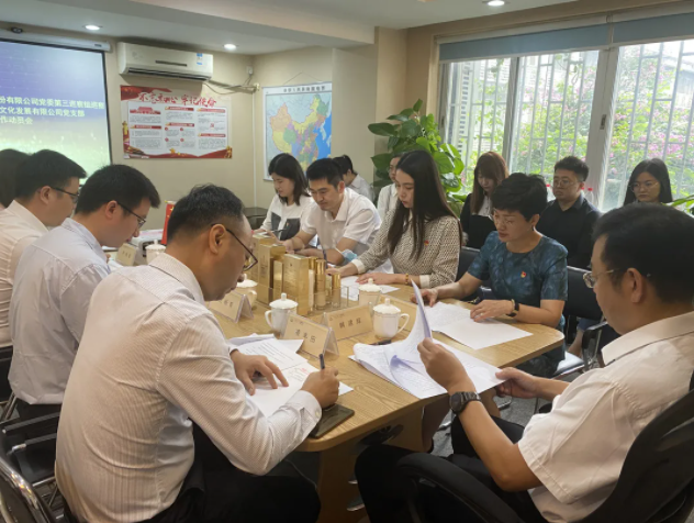 918搏天堂(中国区)官方网站